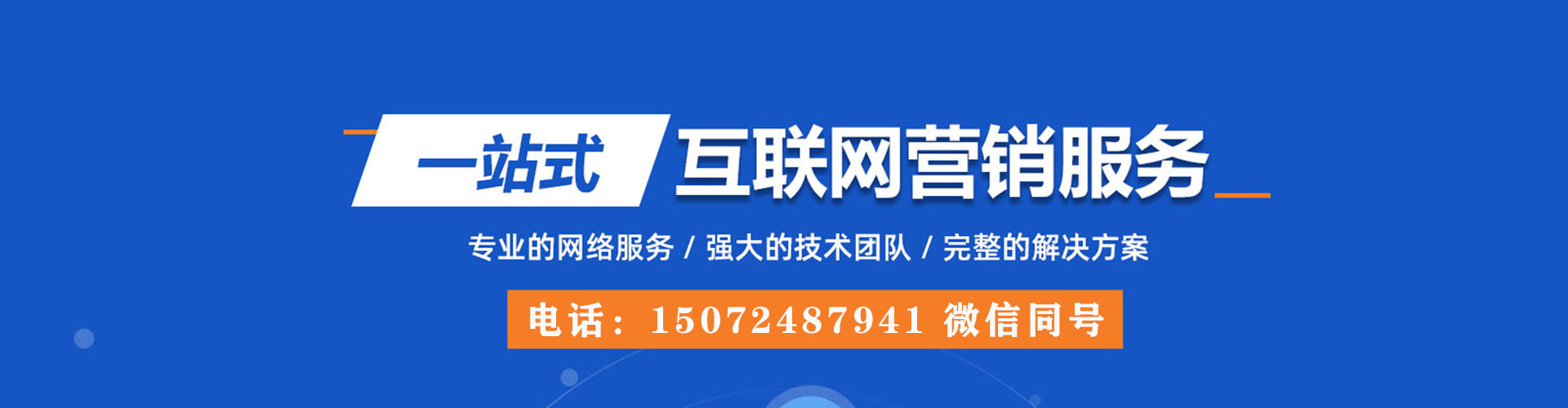 布拖搜索开户返点